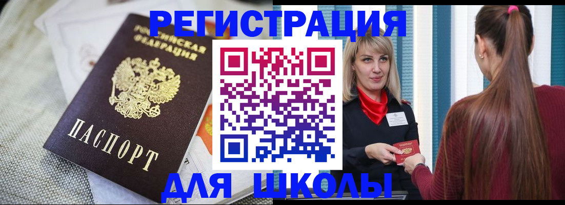 временная регистрация собственник в Киренске